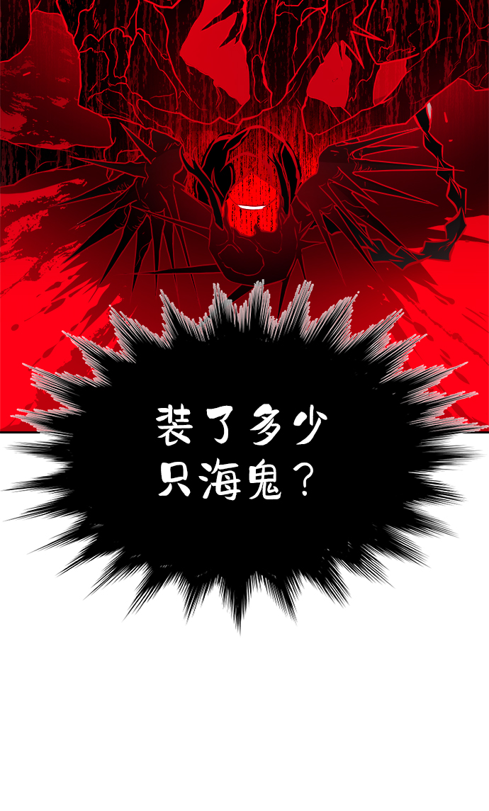 第55话18