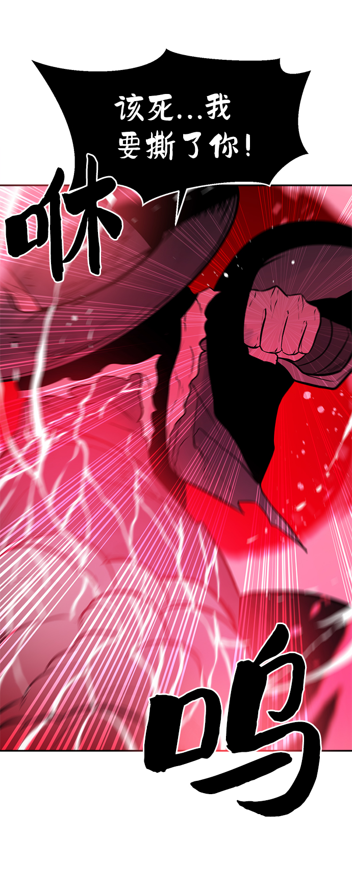 第64话71
