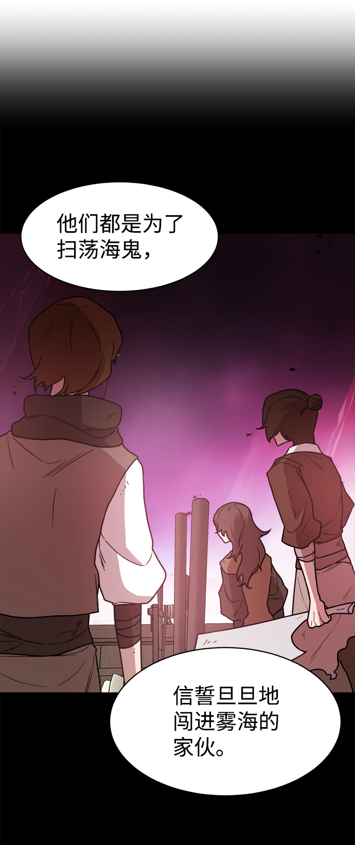 第44话42