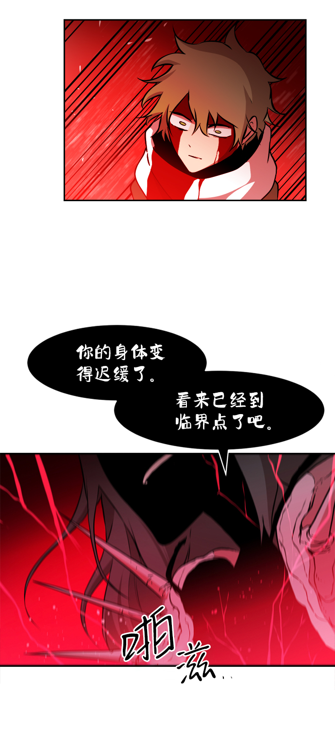 第36话54