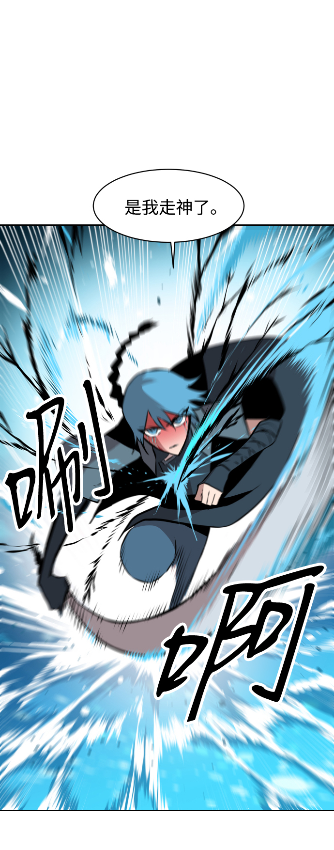第11话58