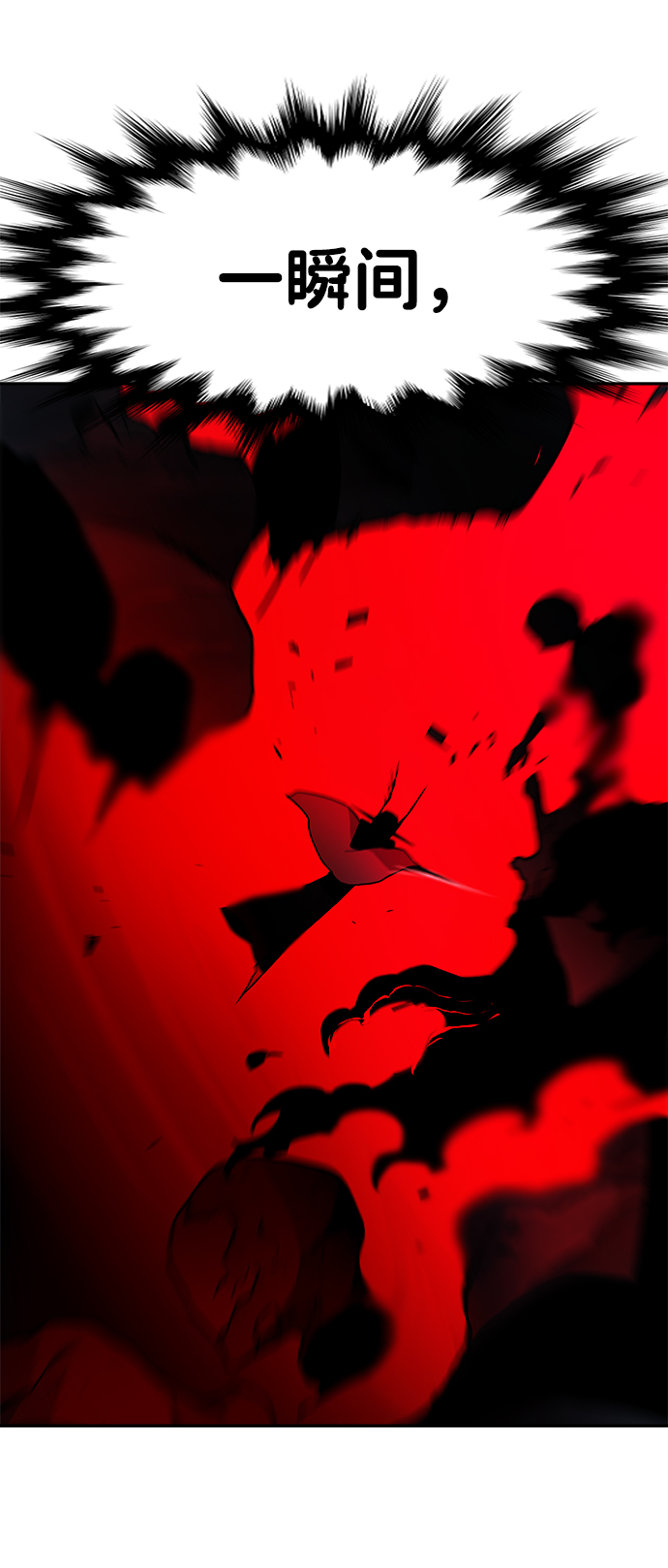 第58话8