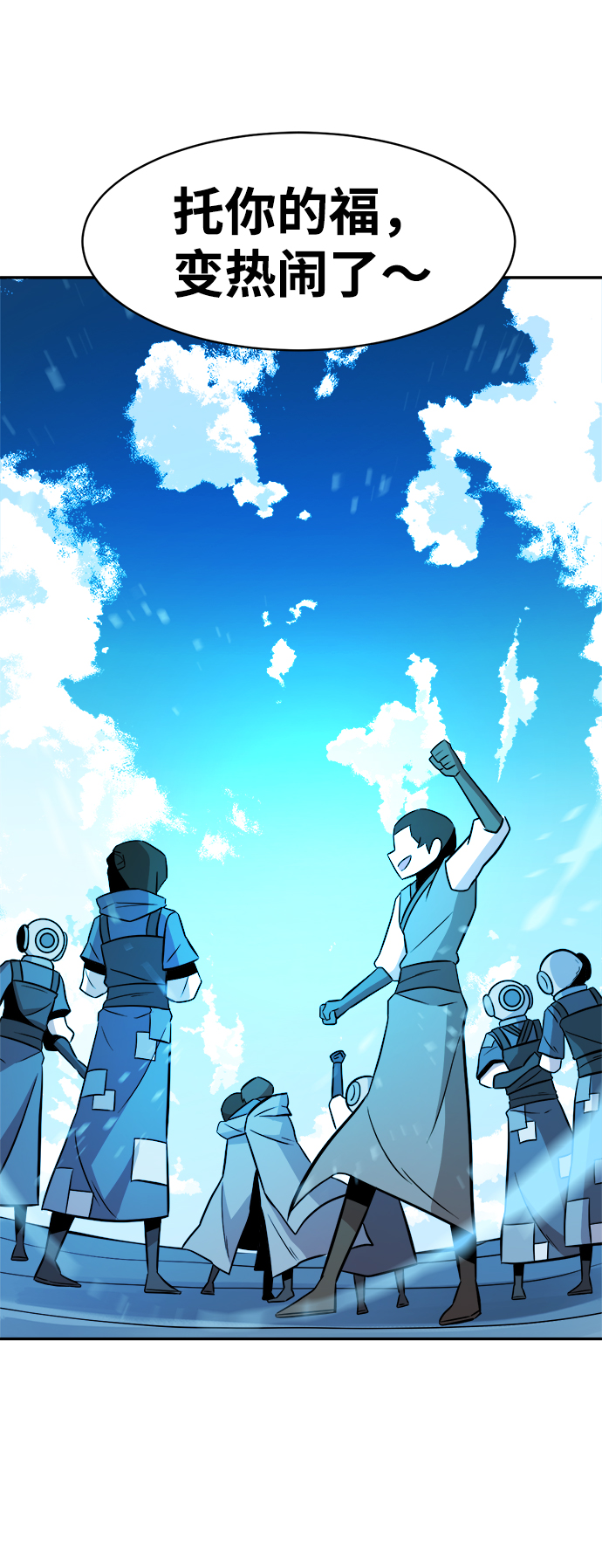 第66话52