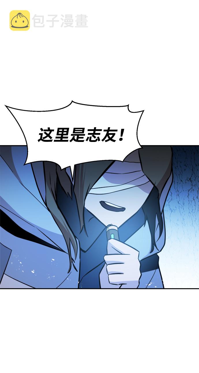 第69话53
