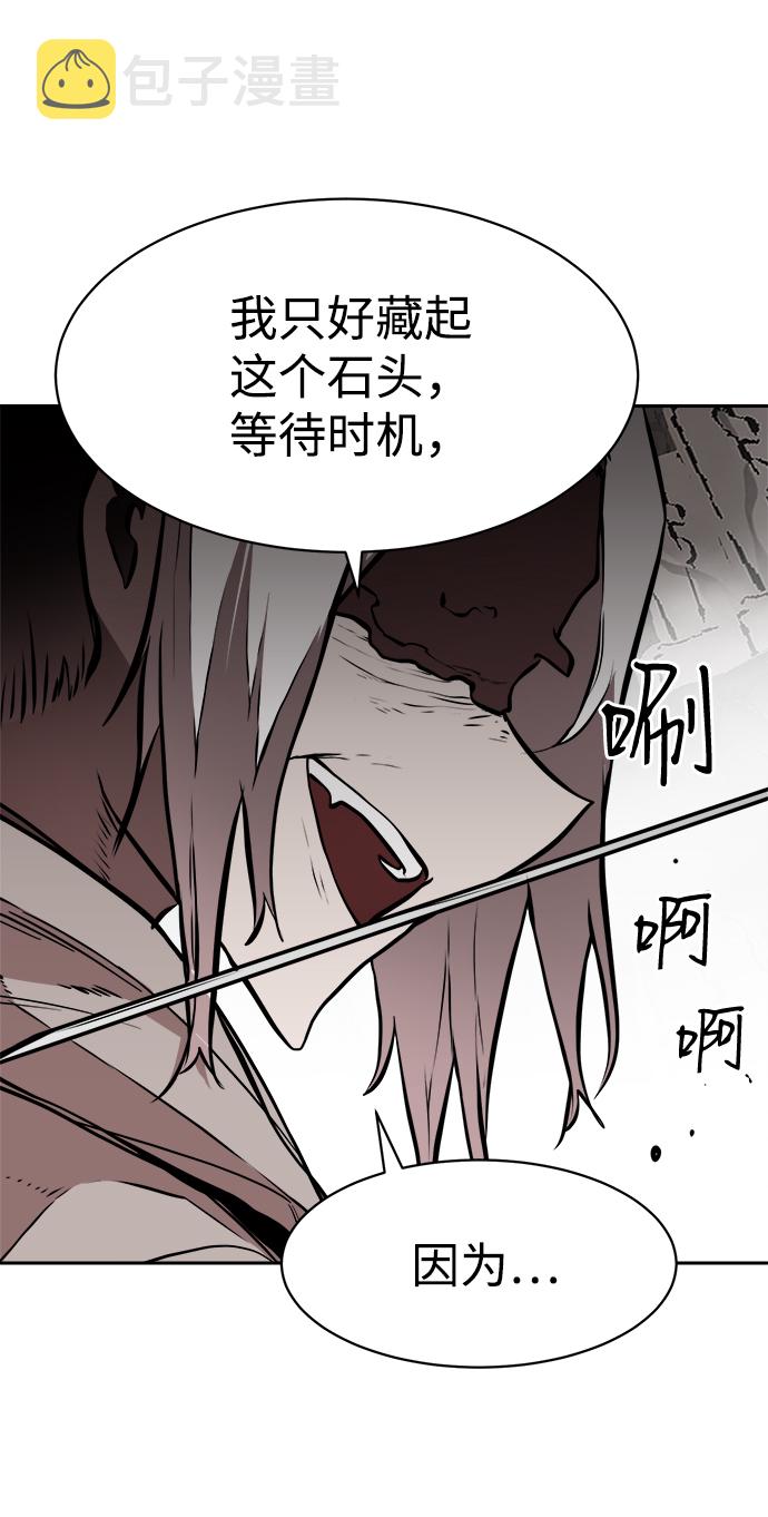 第46话30