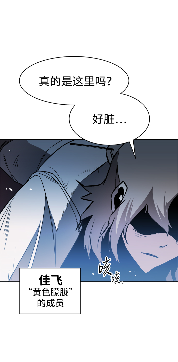 第49话3