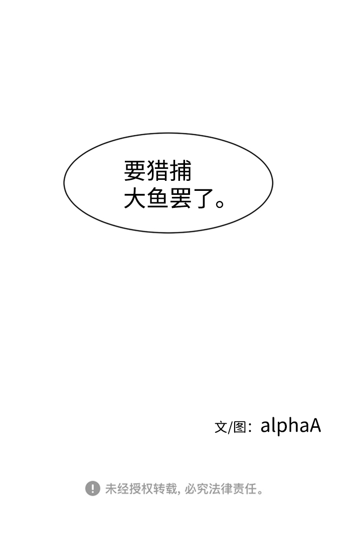 第8话70