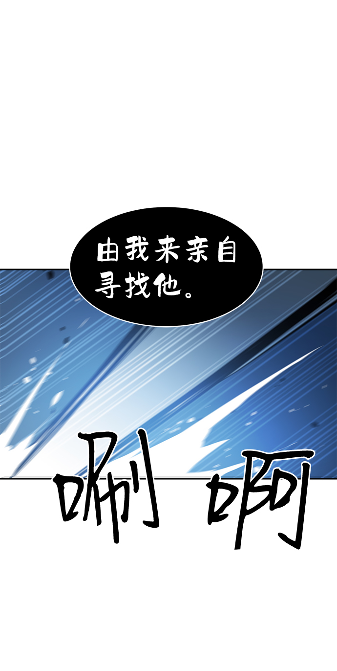 第52话56