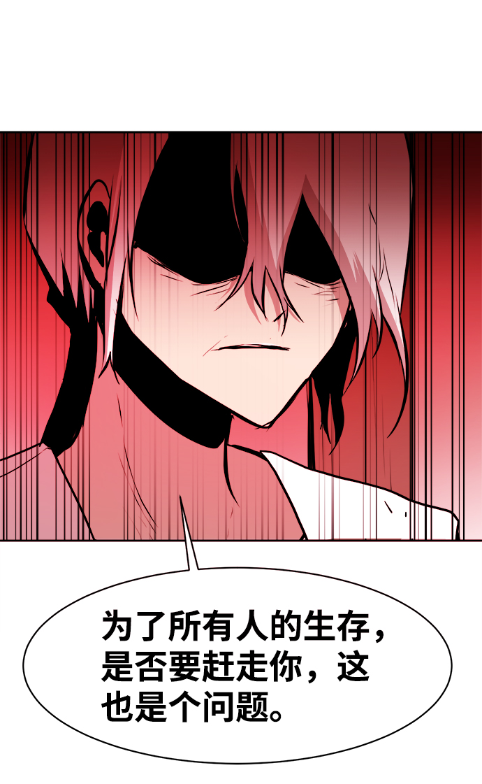 第38话66