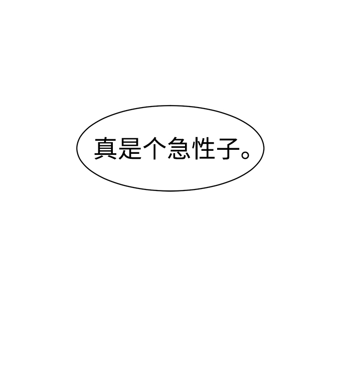 第42话12