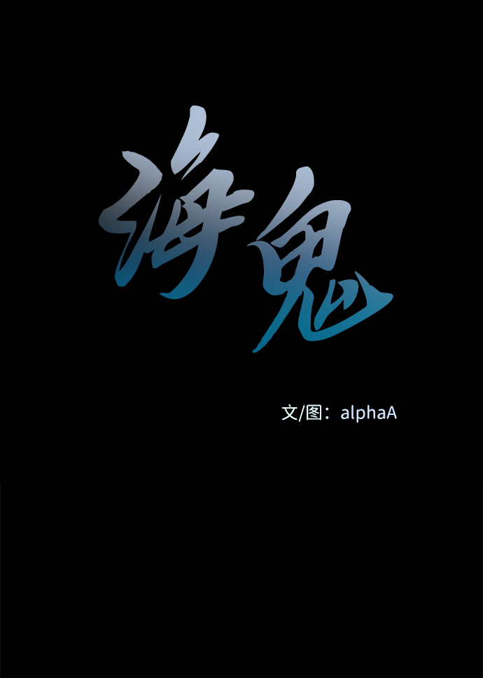 第76话5