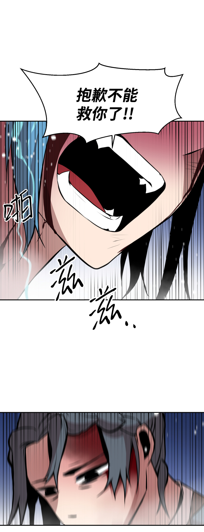 第7话59