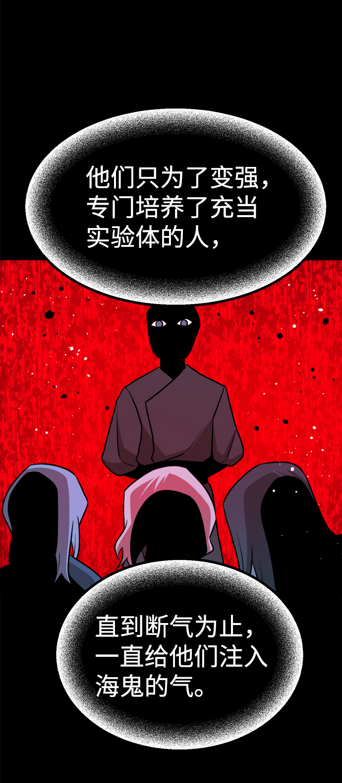 第83话19