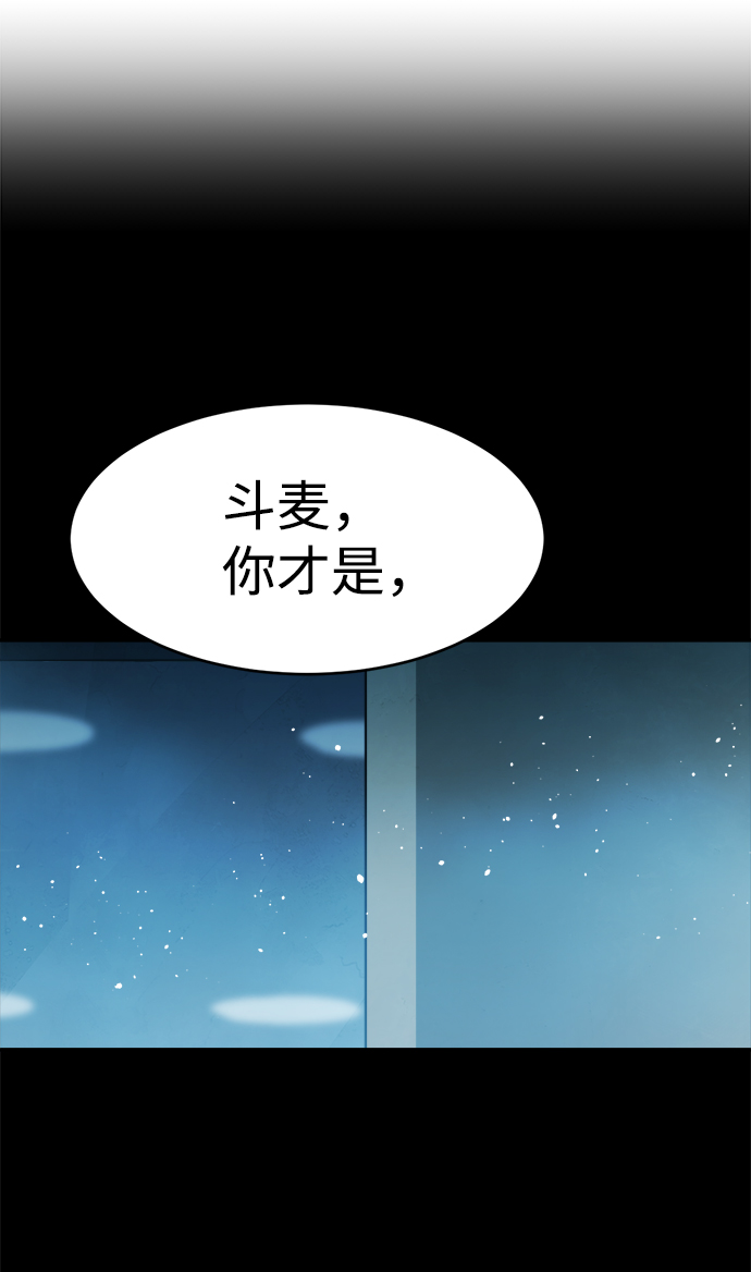 第71话61