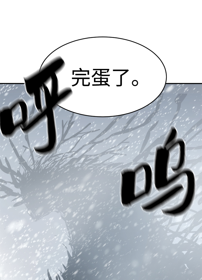 第74话4