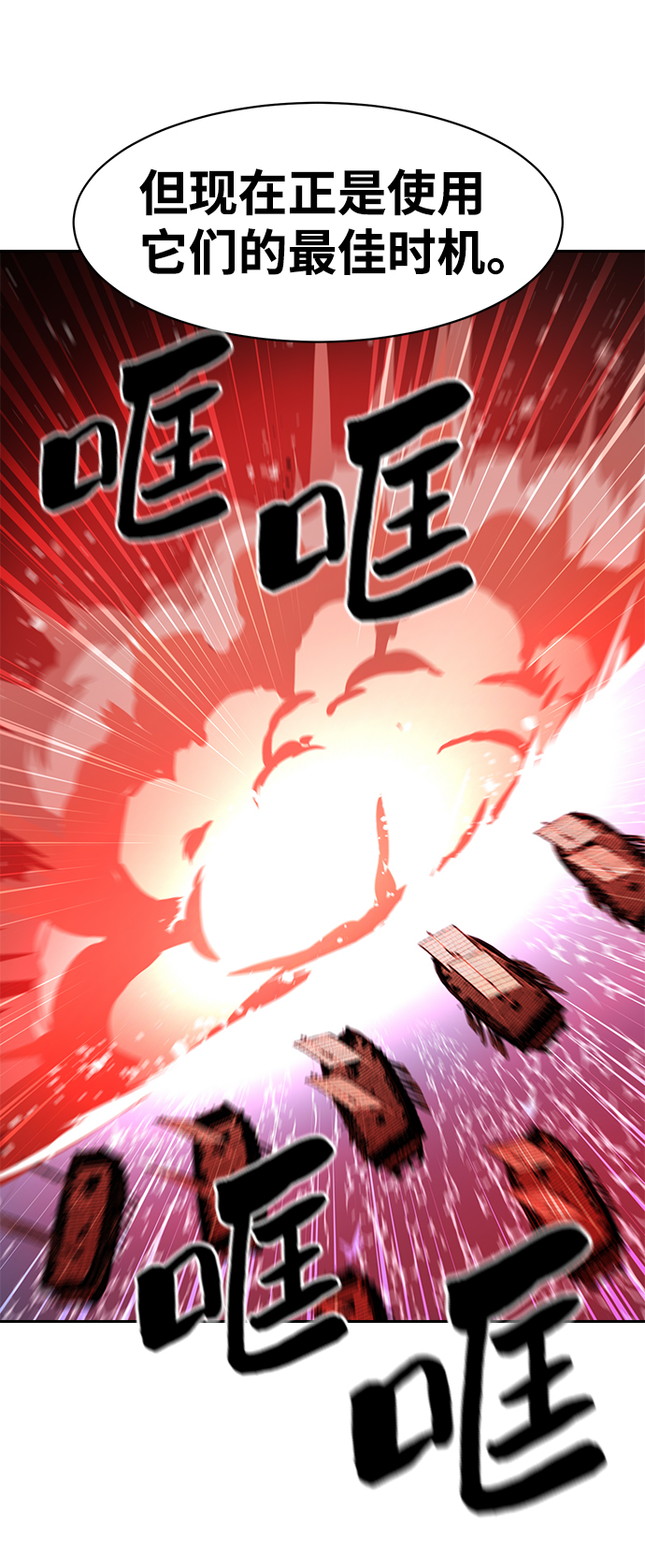 第52话17