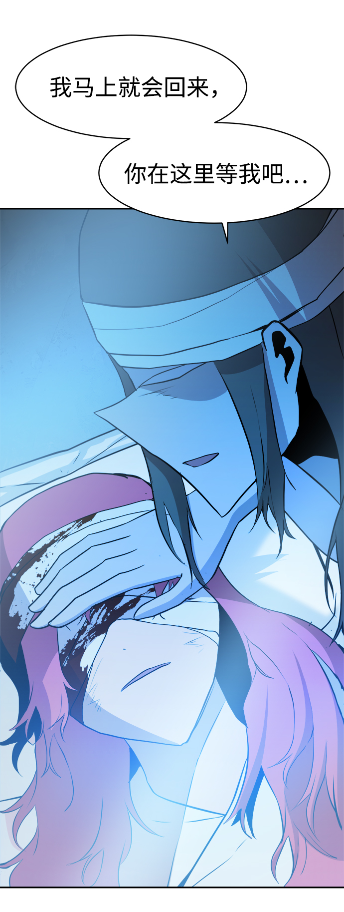 第67话17