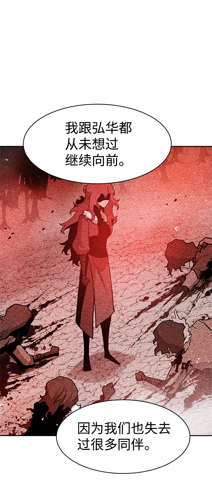 第50话42