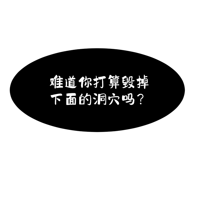 第78话43