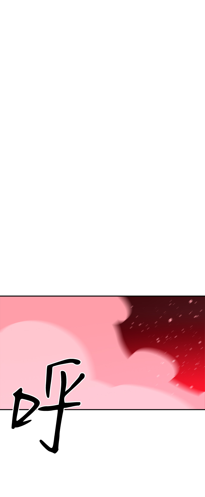 第67话40