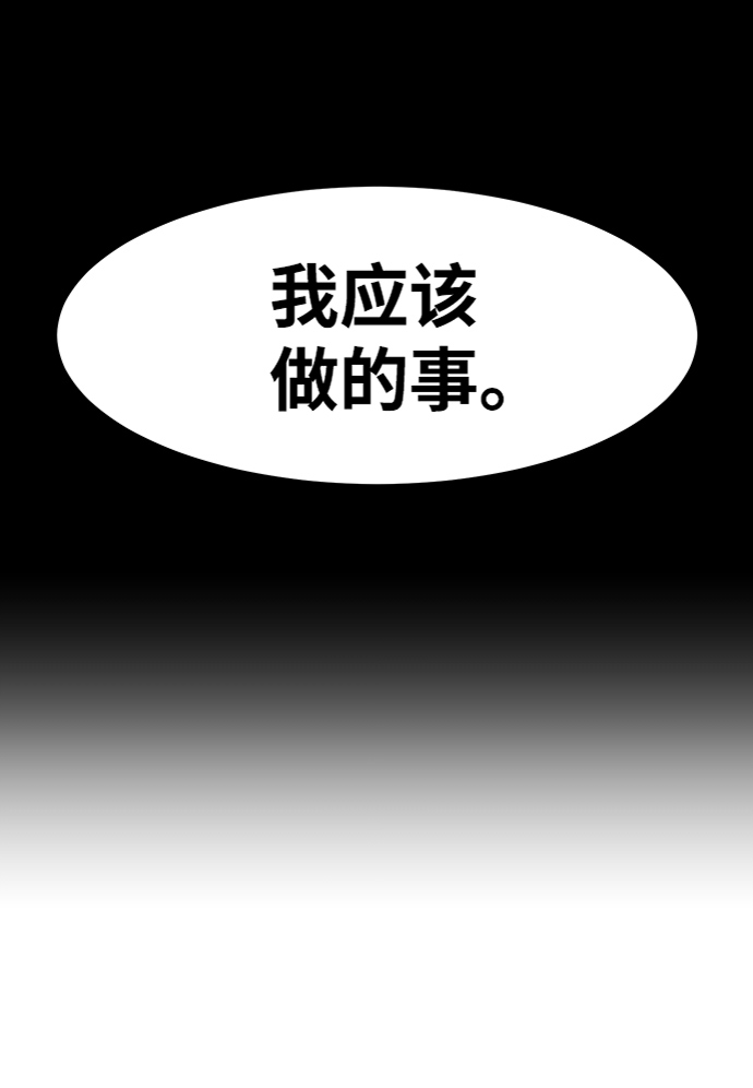 第39话4
