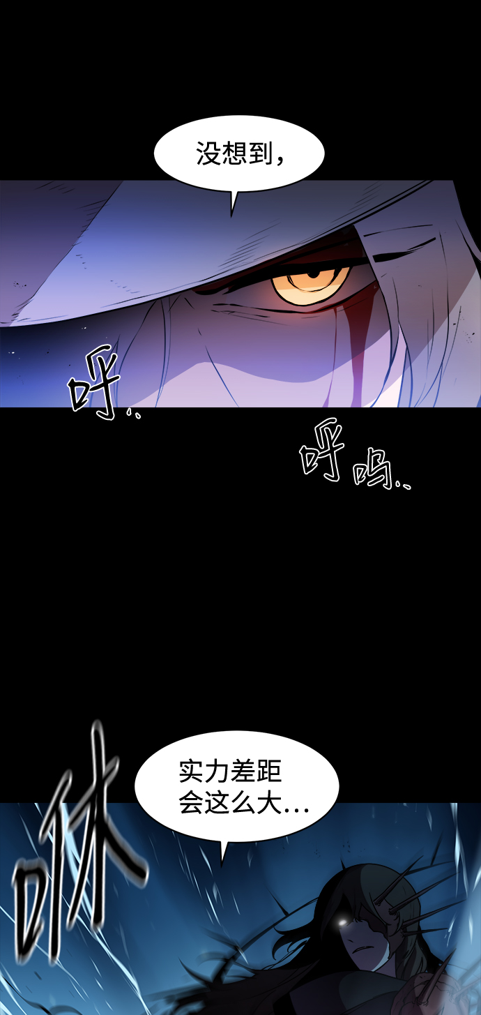 第27话6
