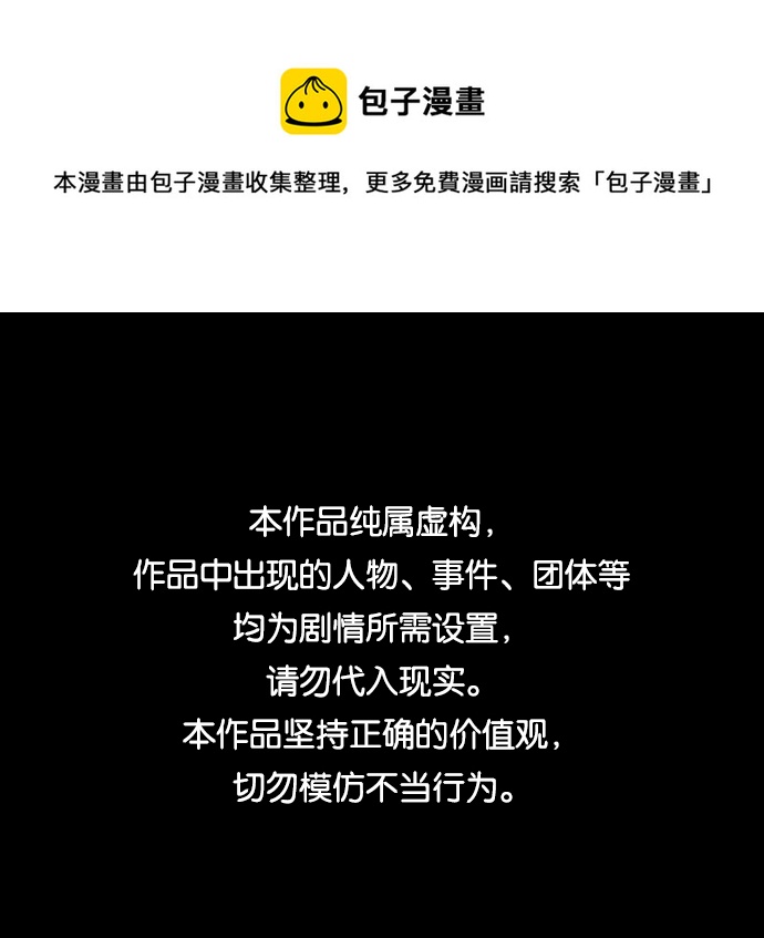 第81话0