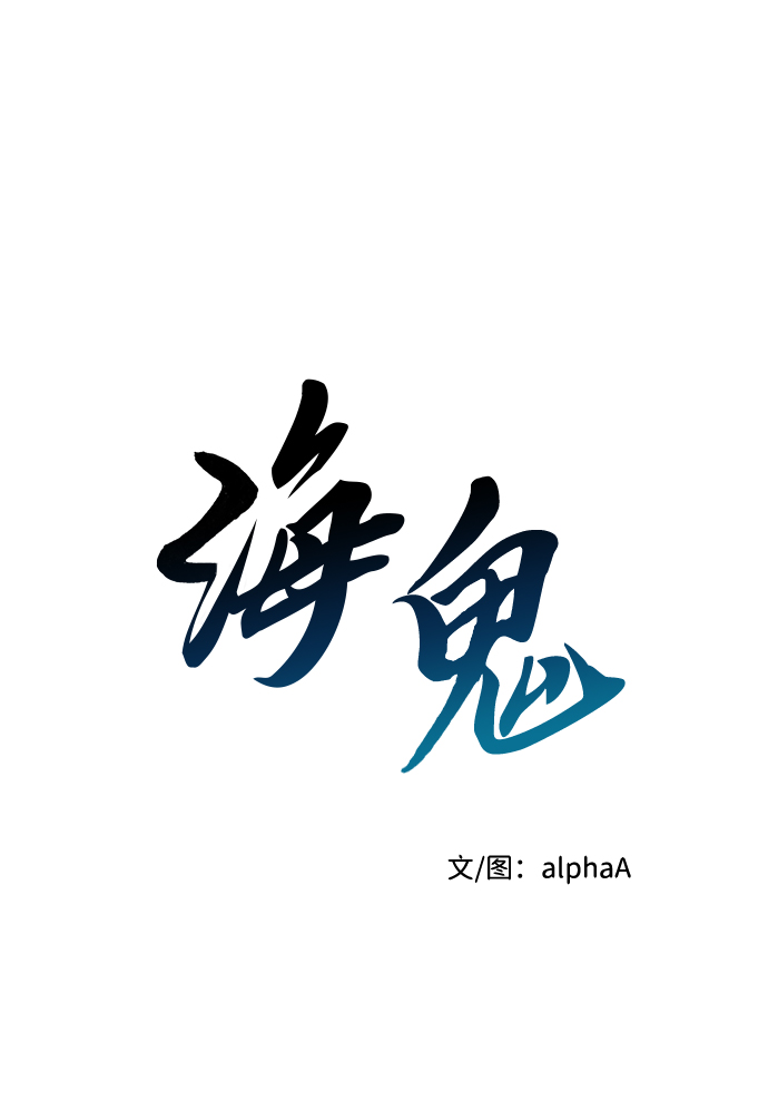 第65话6