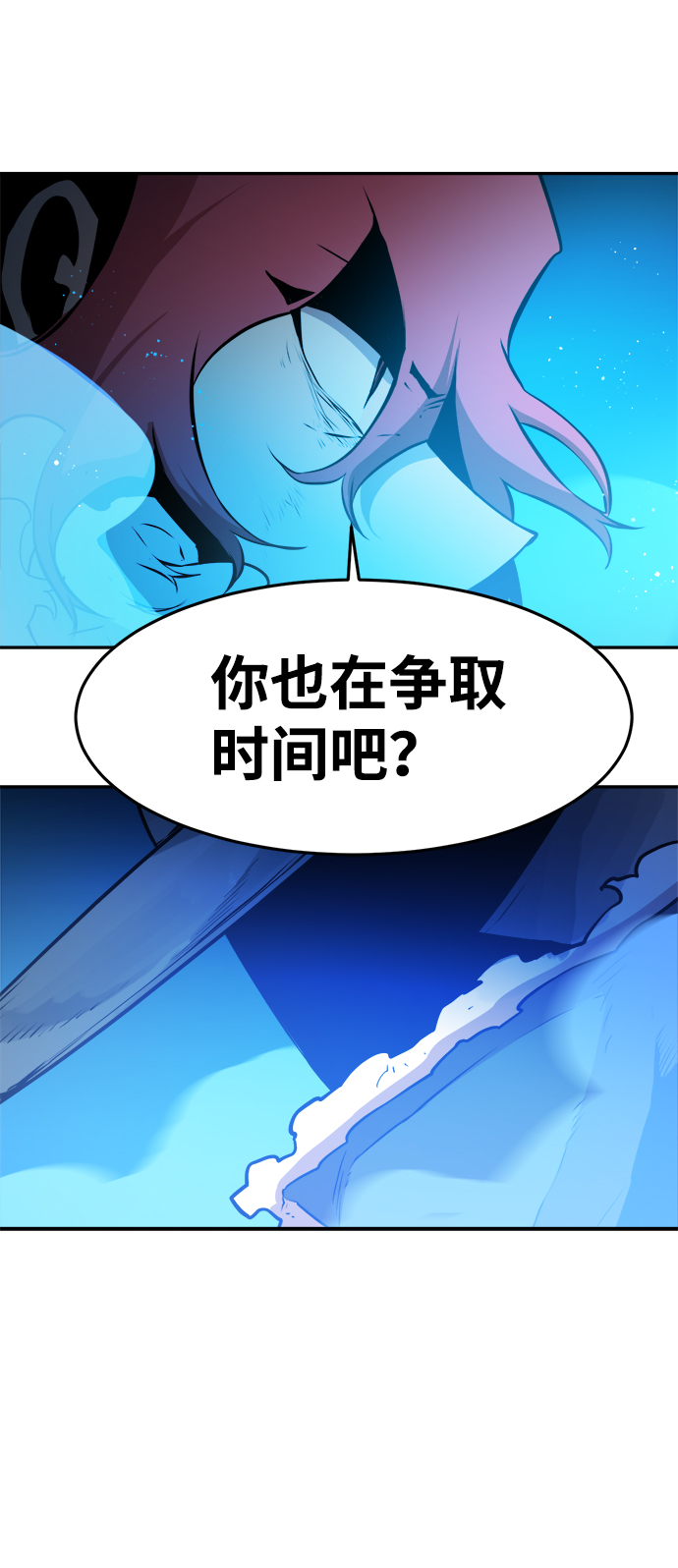 第58话63