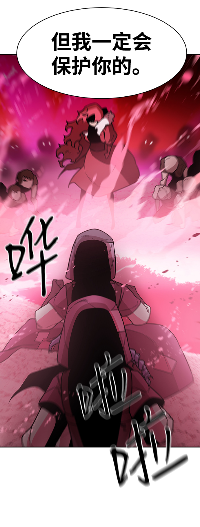 第48话14