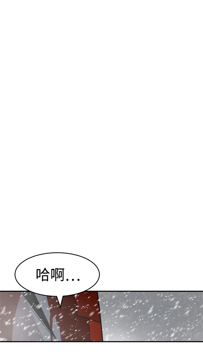 第74话64