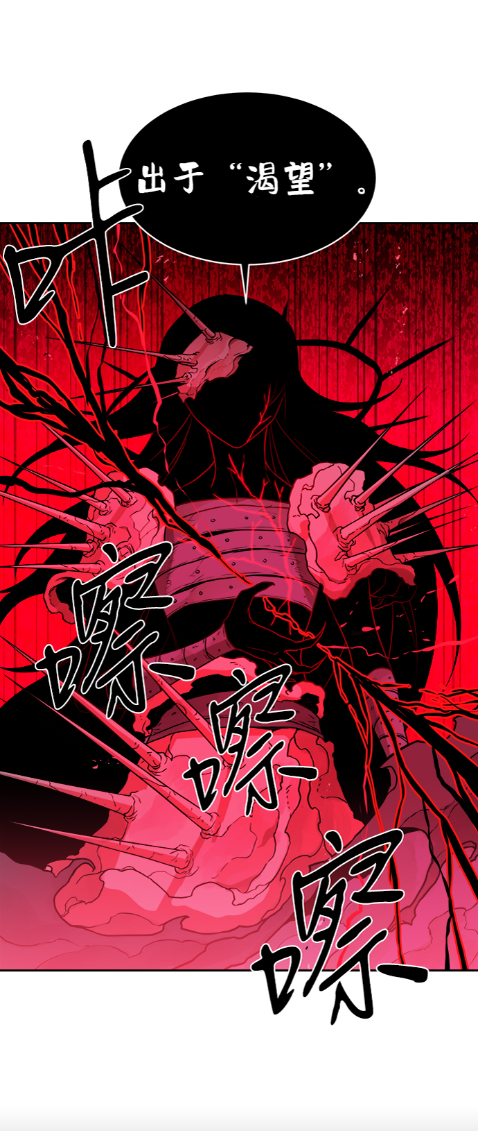 第35话44