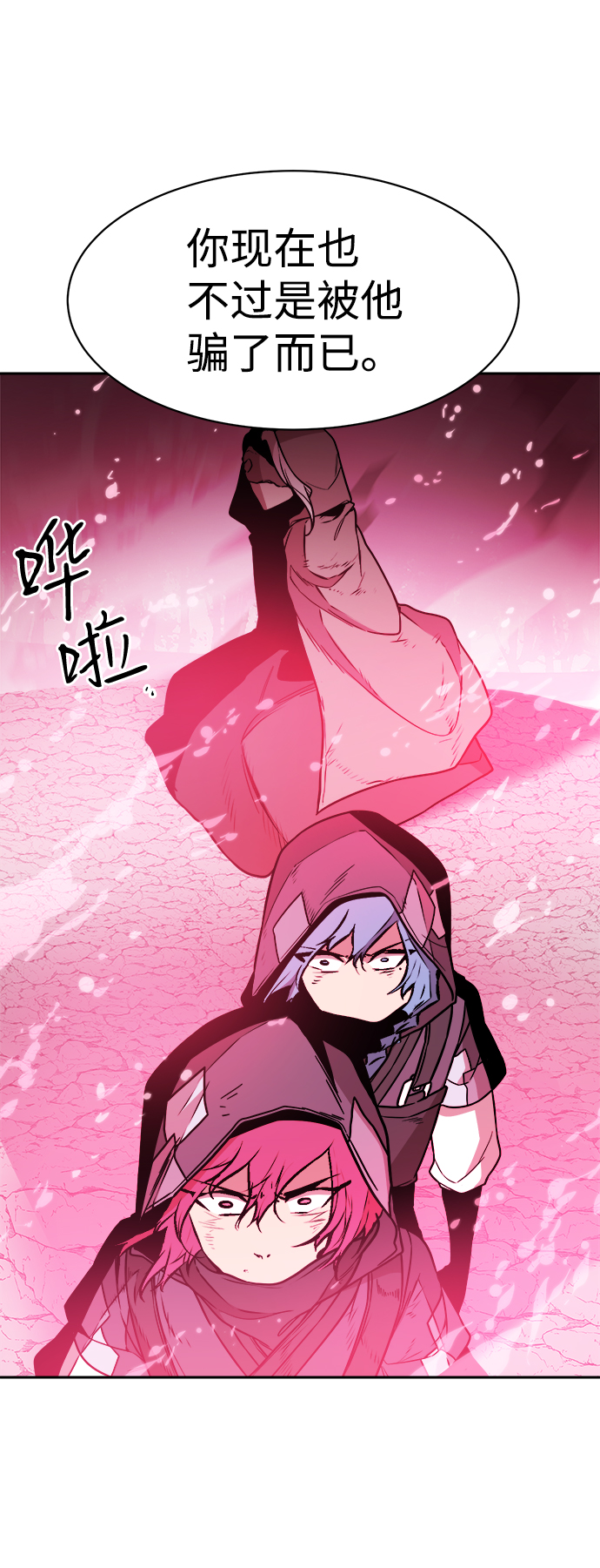 第48话18