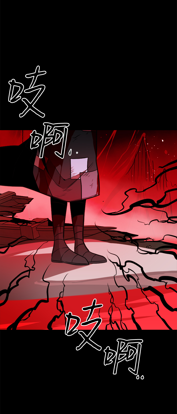 第66话23
