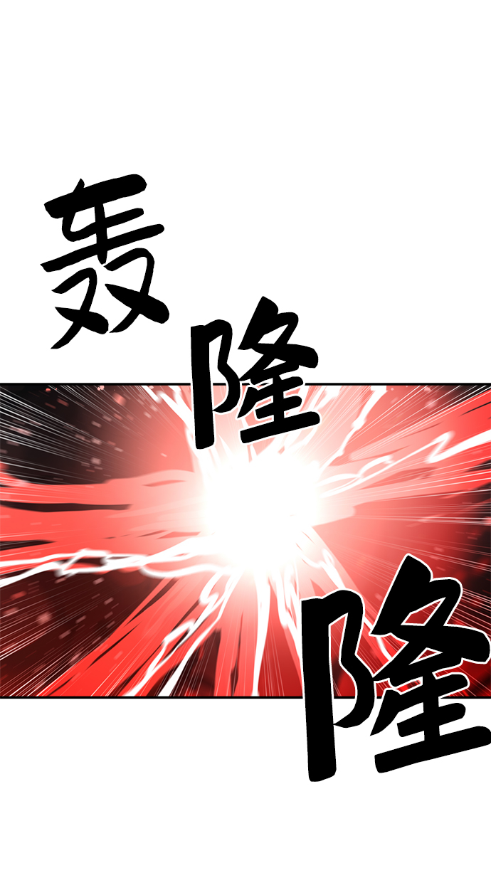 第79话58