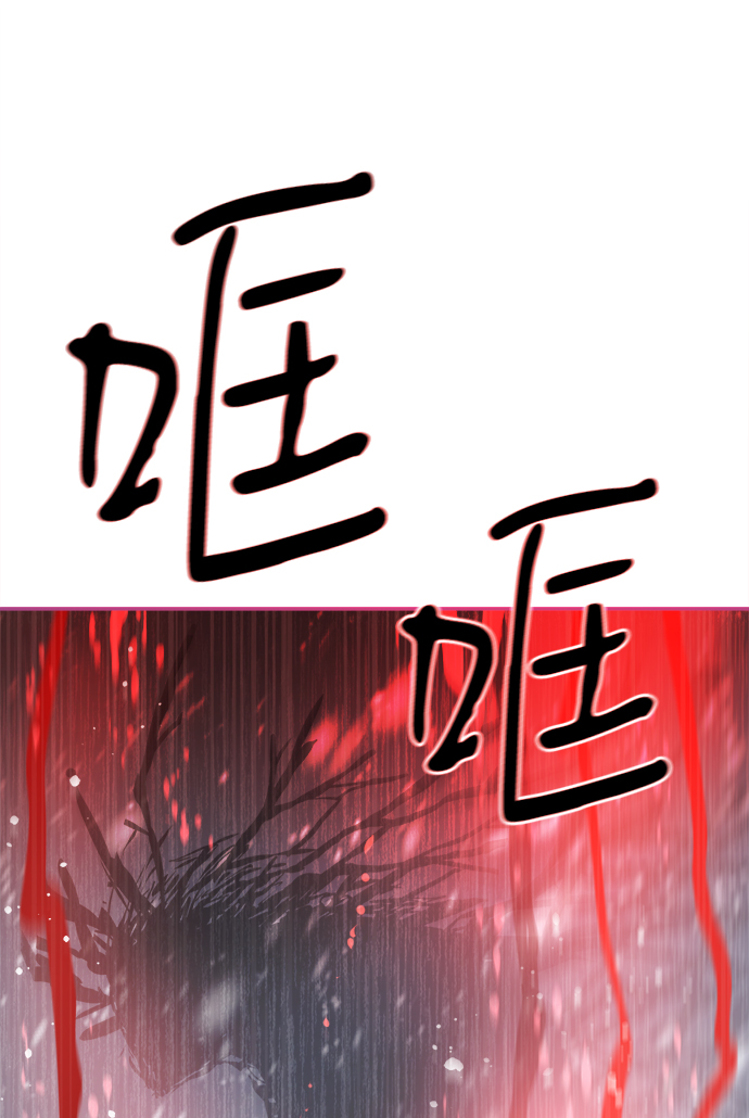 第80话77