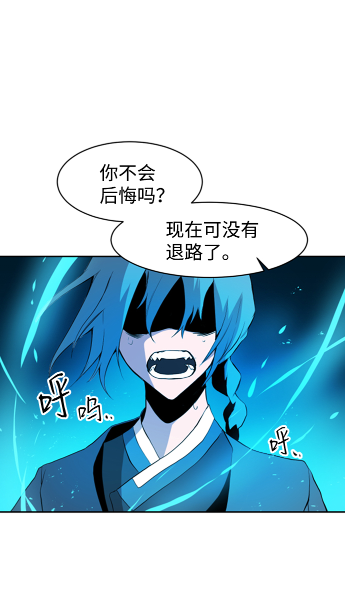 第8话68