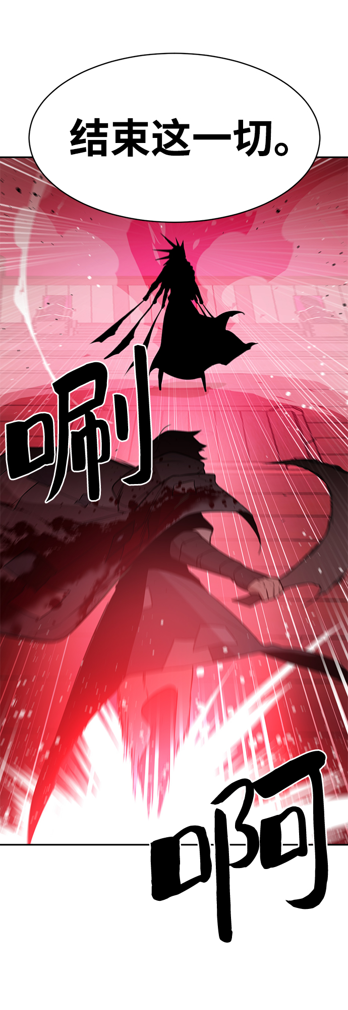 第54话43