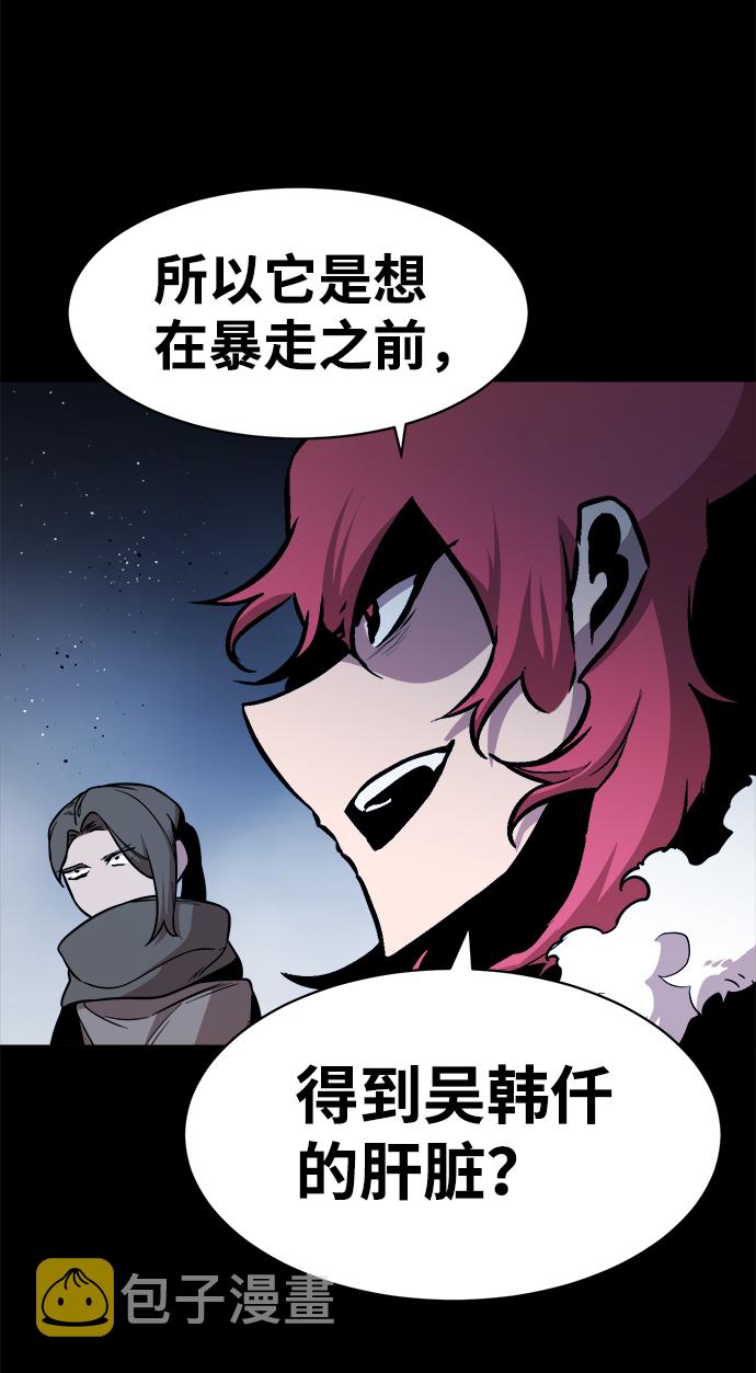 第49话24