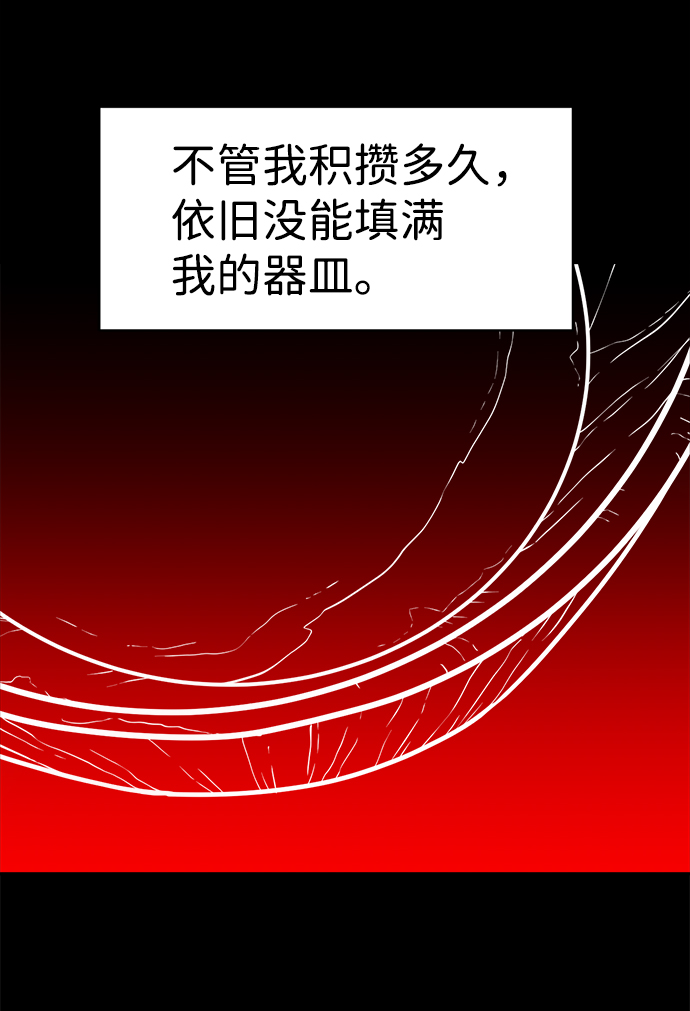 第63话11