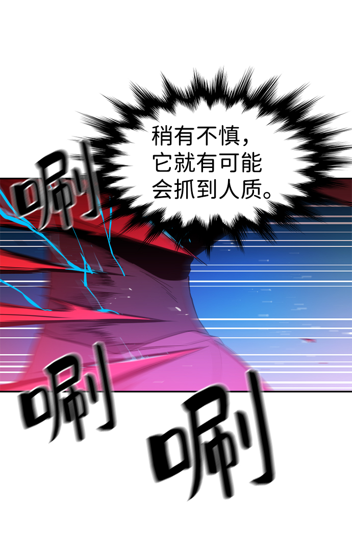 第59话23