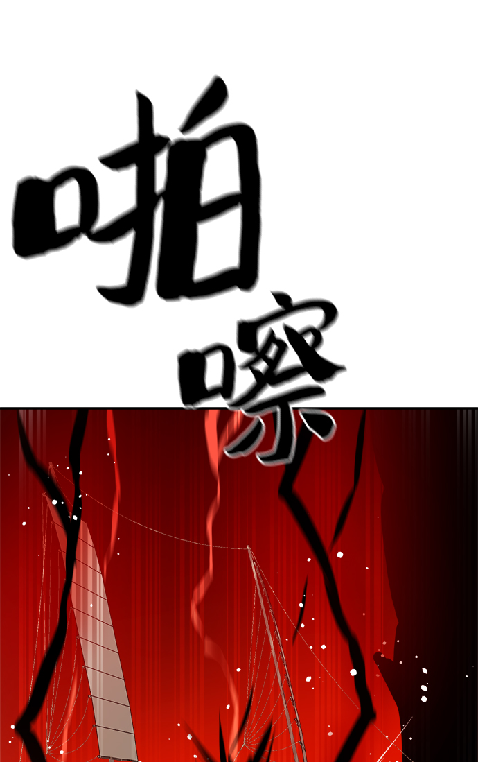 第83话56
