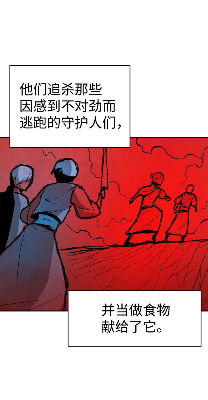 第69话28