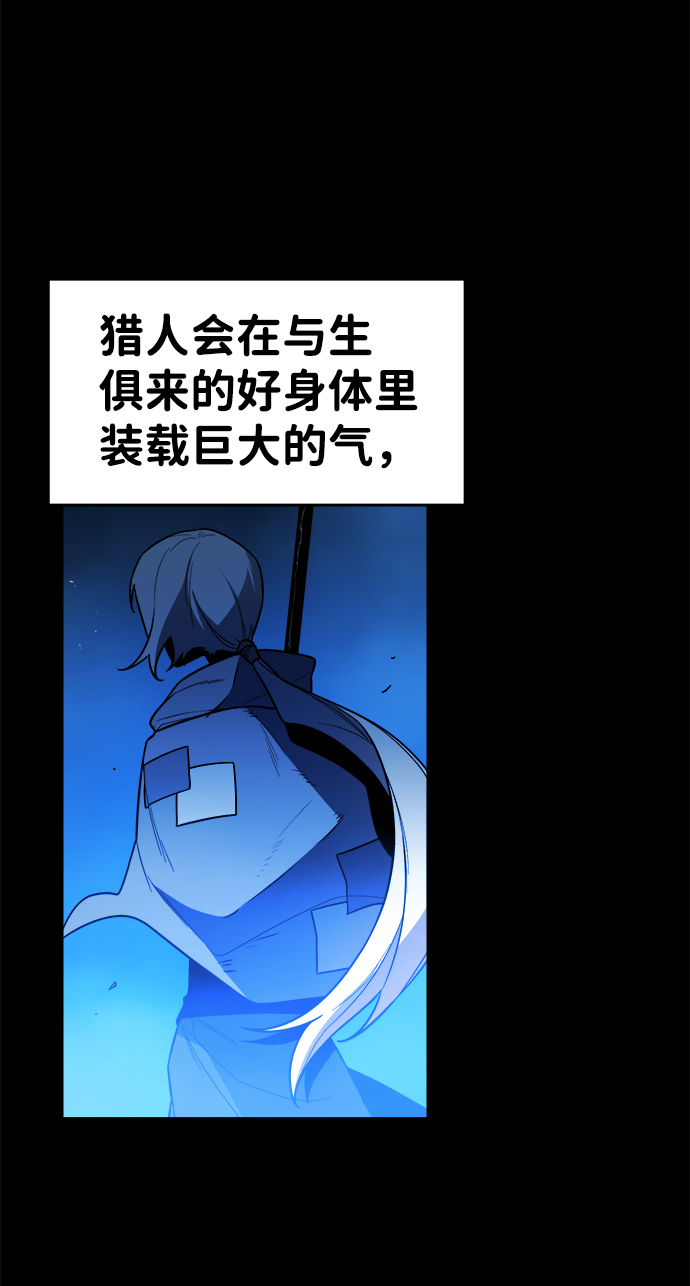 第59话2