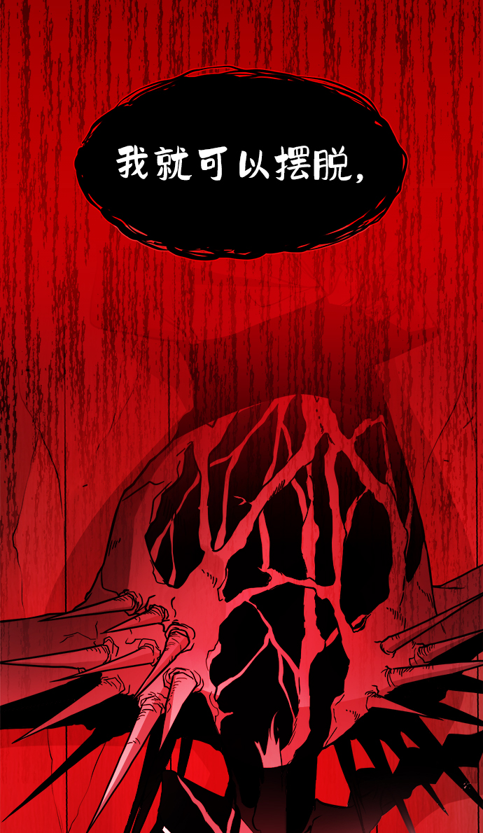 第56话2