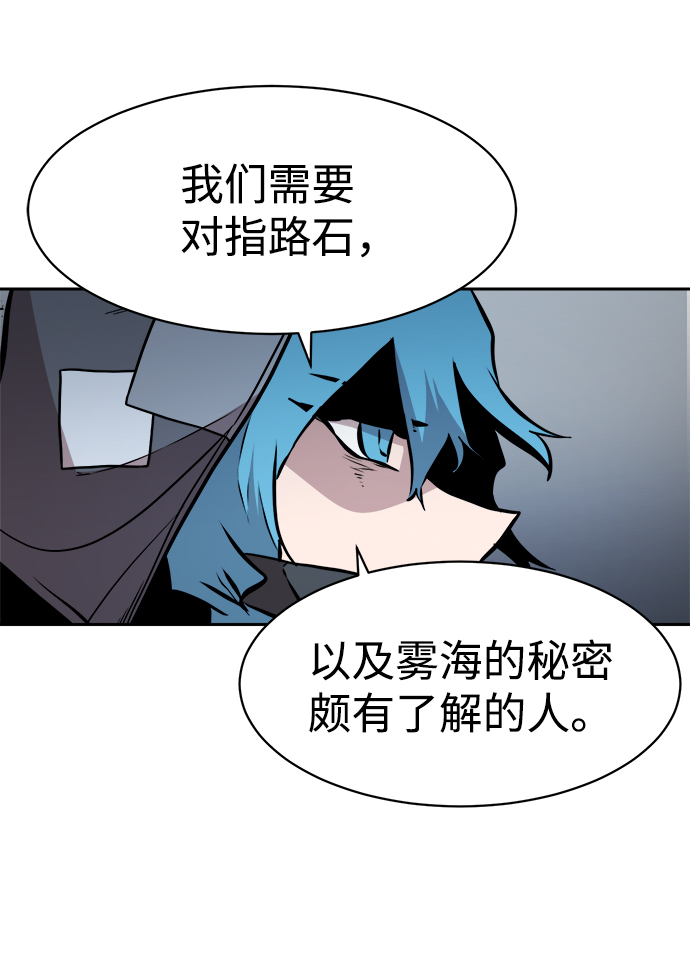 第46话41