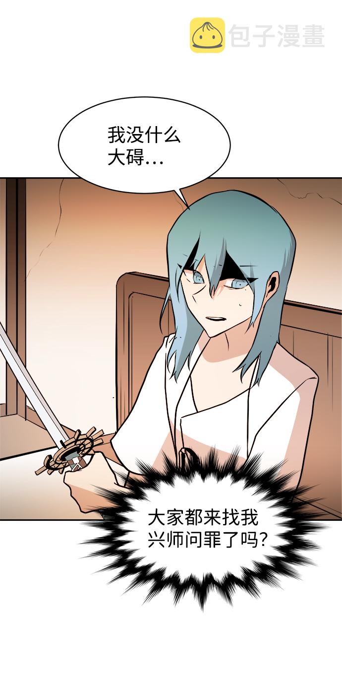 第39话30