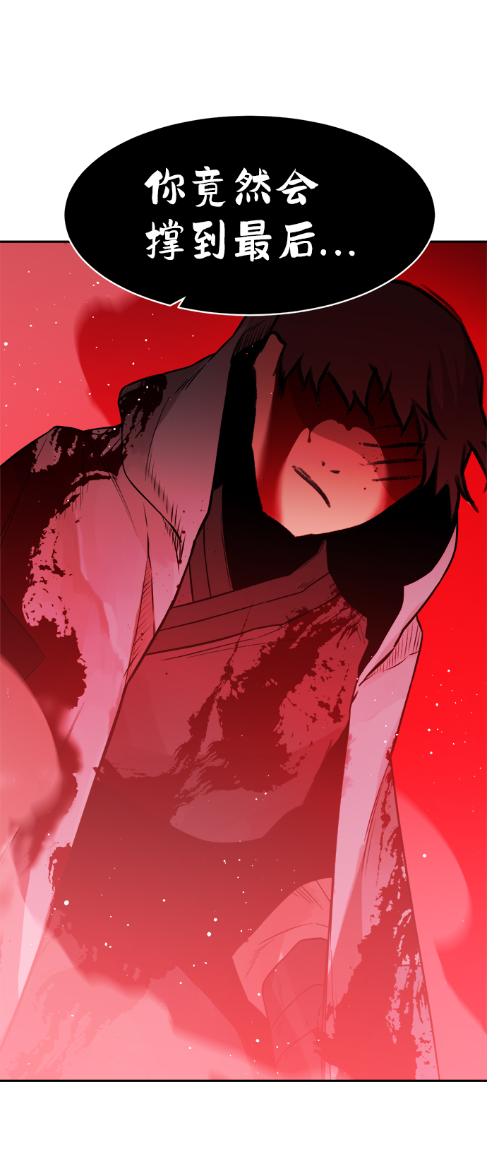 第54话62