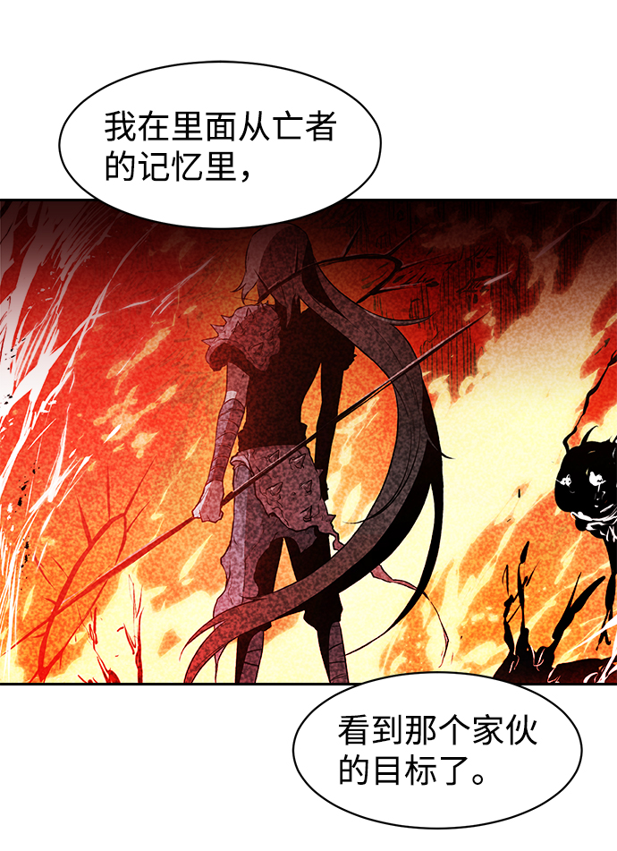 第26话10