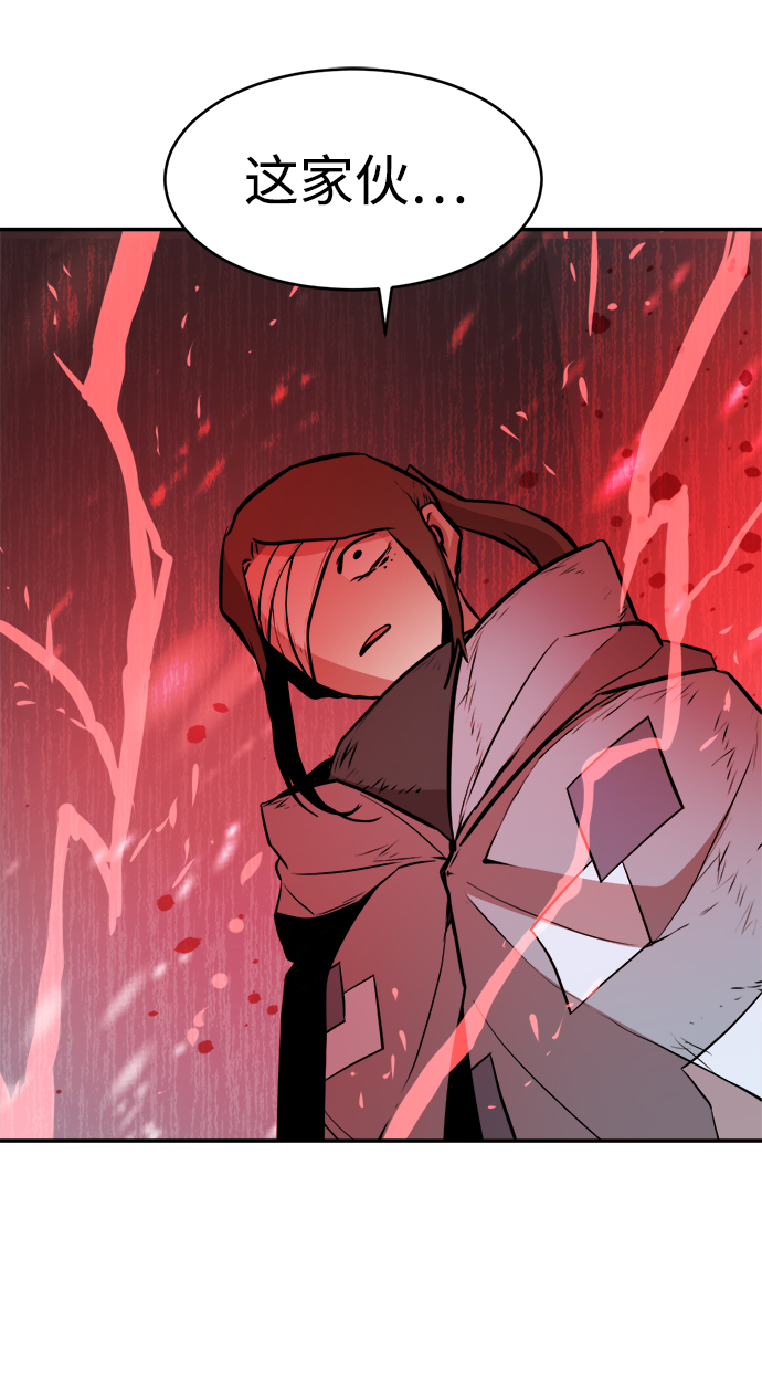 第81话40